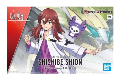 [주문시 입고] Figure-rise Standard Shion Shishibe